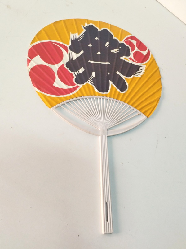 abanico japon consultar modelos y cantidades